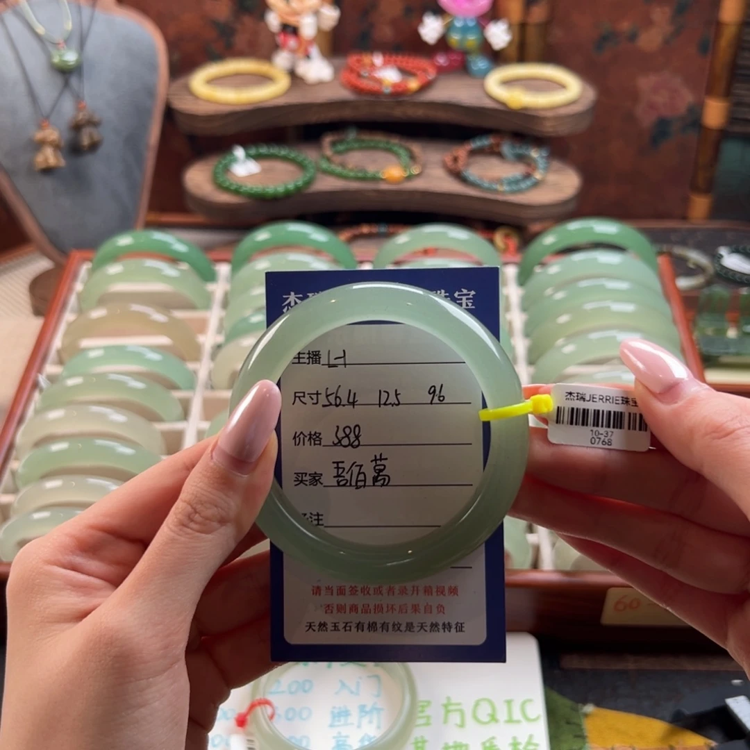 吾***萬石英质玉未镶嵌手镯