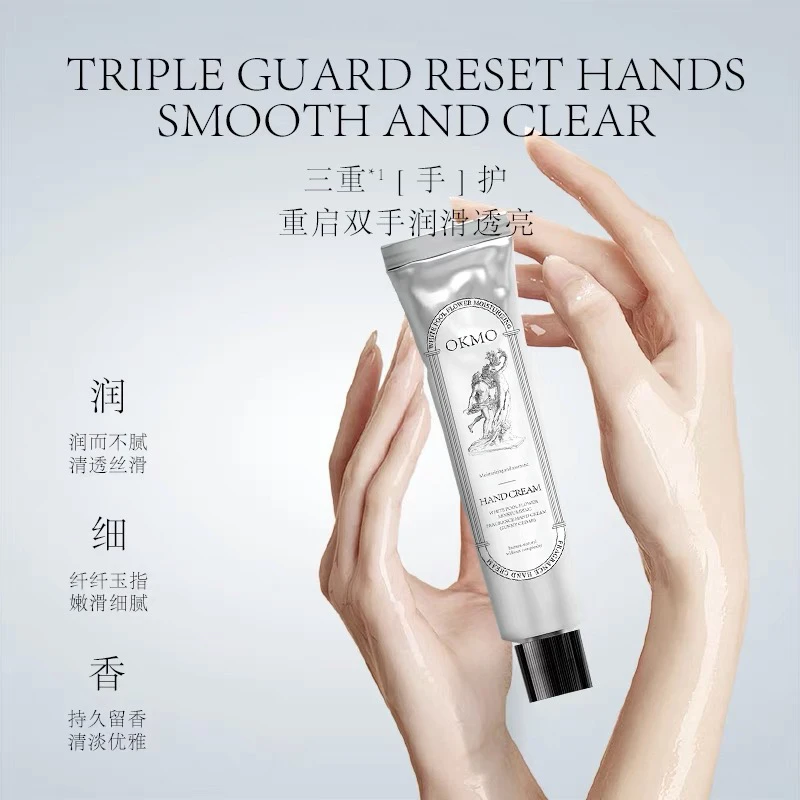 OKMO晴时雪松 护手霜