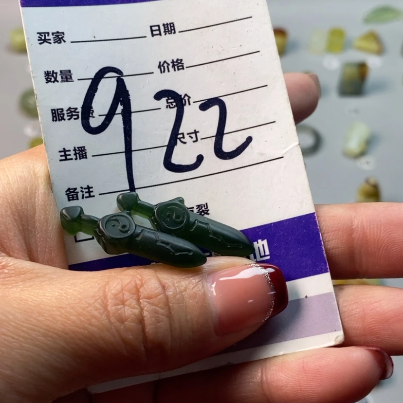 【闪购商品】蛇纹石玉吊坠(不含链)未镶嵌知****饰
