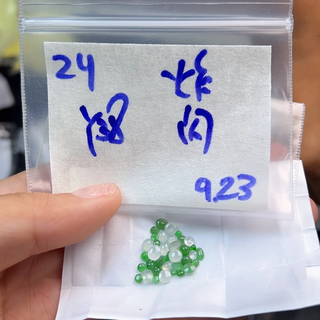 【闪购商品】未镶嵌定制翡翠