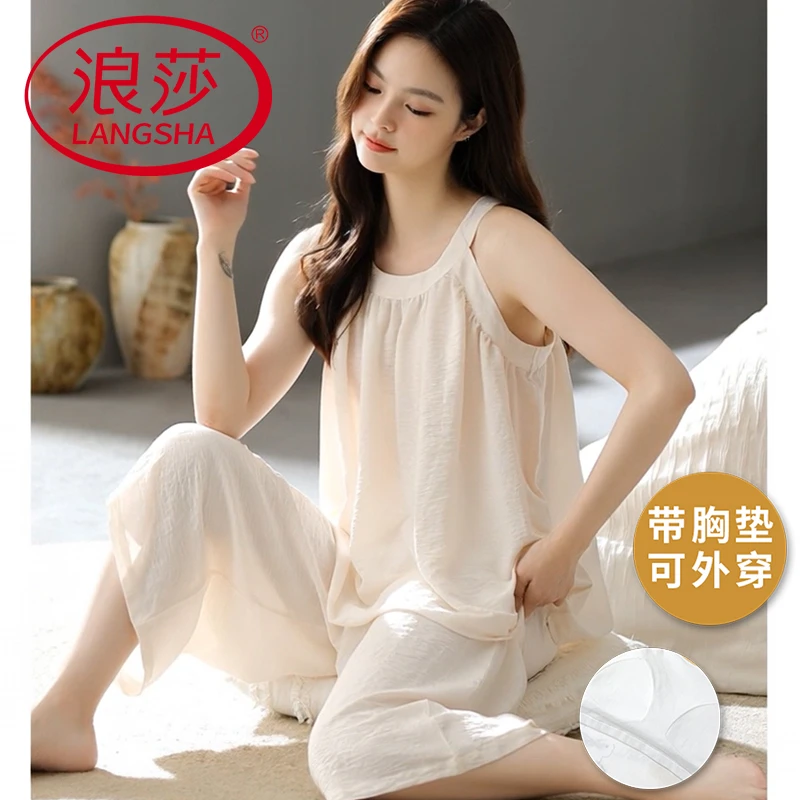 浪莎睡衣女夏款带胸垫吊带七分裤套装甜美可爱云朵棉可外穿家居服