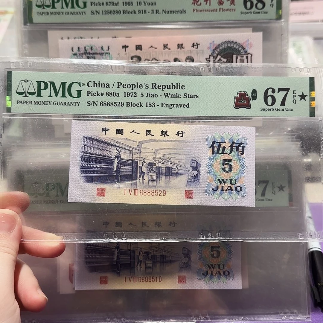 6888529。。如意凸纺织加星