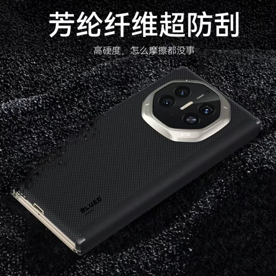 蓝猩适用于MateXTS双中轴保护手机壳芳纶纤维磁吸壳防摔耐刮