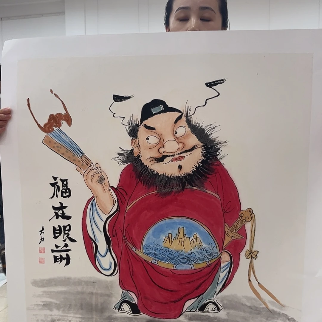 国画北京国博文物鉴定中心