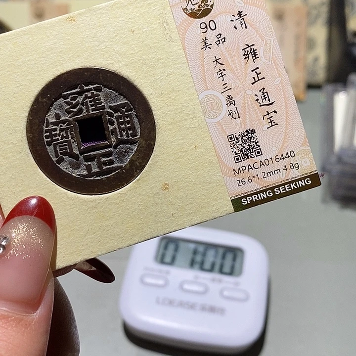 小***弟铜觅泉古钱币一枚 小凤