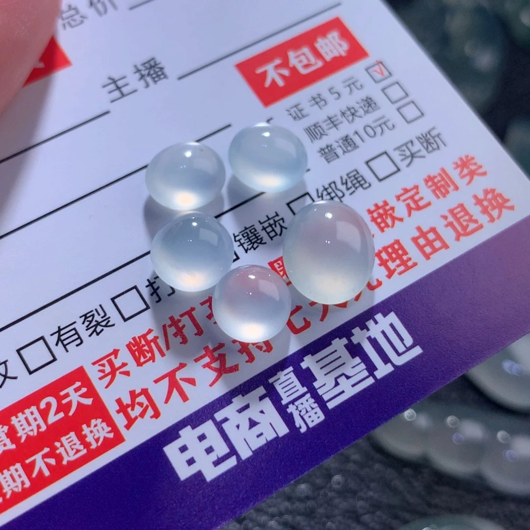颈饰未镶嵌翡翠缅甸