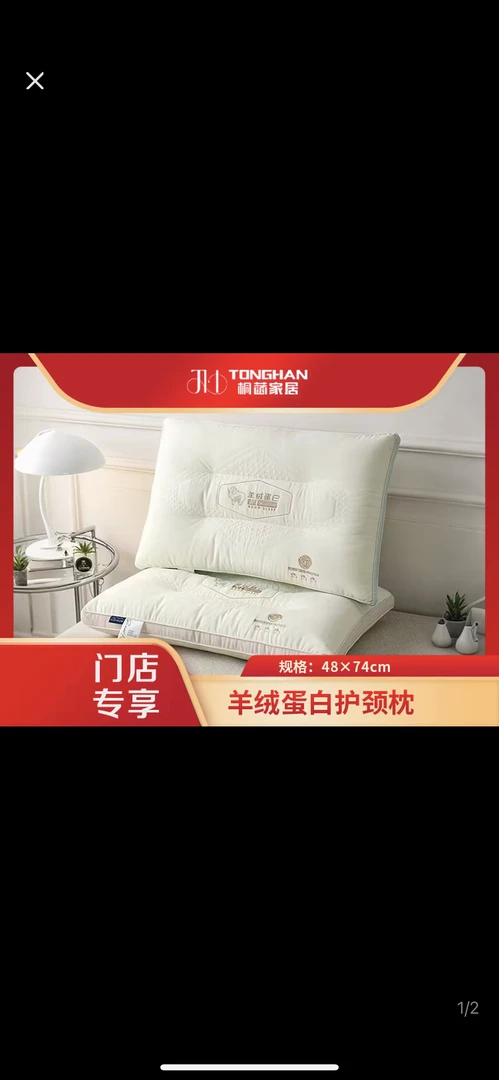 6-9cm8CM护颈纤维枕低枕防螨软枕柔软抑菌立体双人枕护颈枕