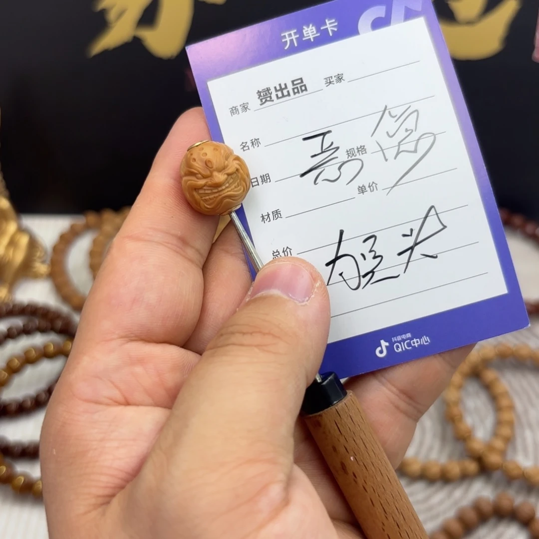 吊坠猴头核桃猴头单颗