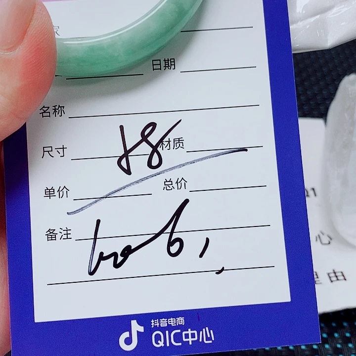 赢***来翡翠未镶嵌手镯（圆镯）