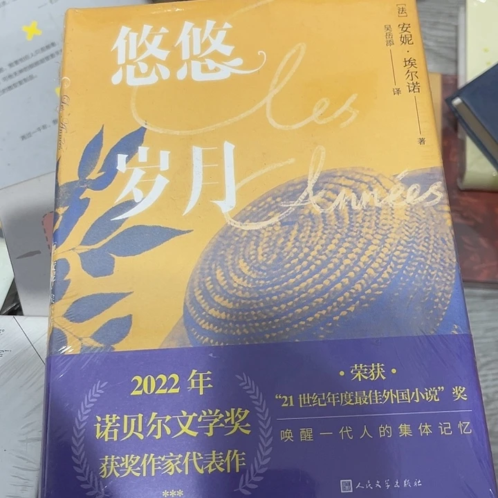 悠悠岁月五米一个