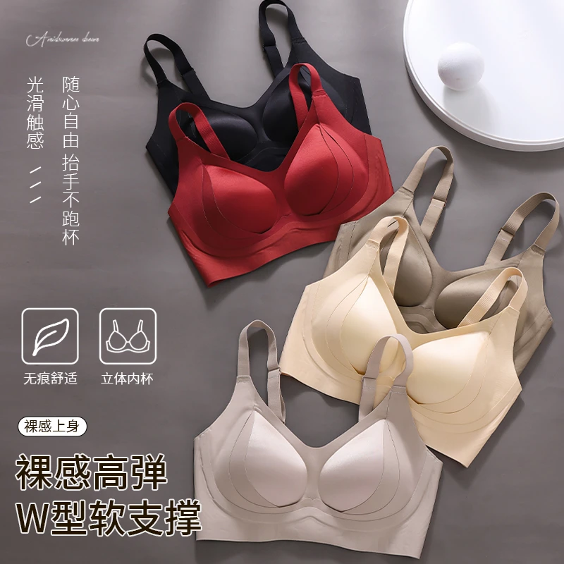 【隋心专属】贵妇鎏金锻」高弹软支撑提拉塑型防下垂调文胸罩23739