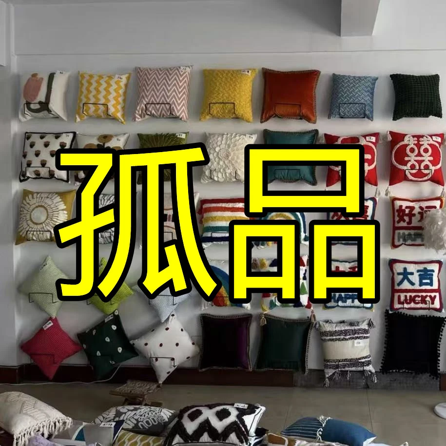 拼手速清仓样品网红抱枕靠垫套尾货轻奢复古卧室简约风格条纹靠枕