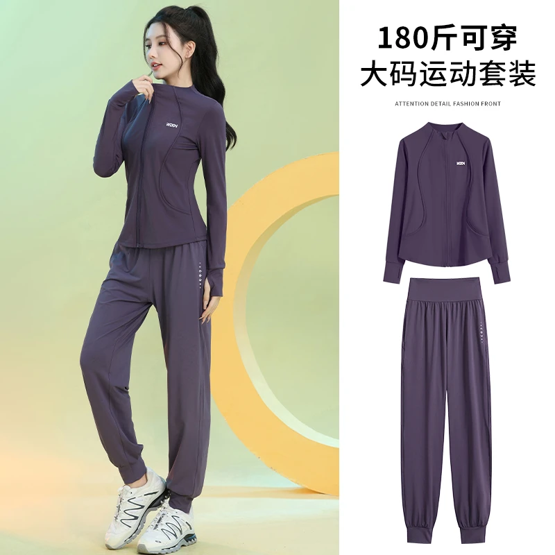 跑步套装女晨跑服长袖健身胖MM速干衣冬季大码专业瑜伽服拉链外套