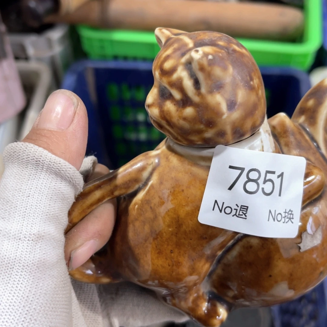 开***心器55667788202509267851