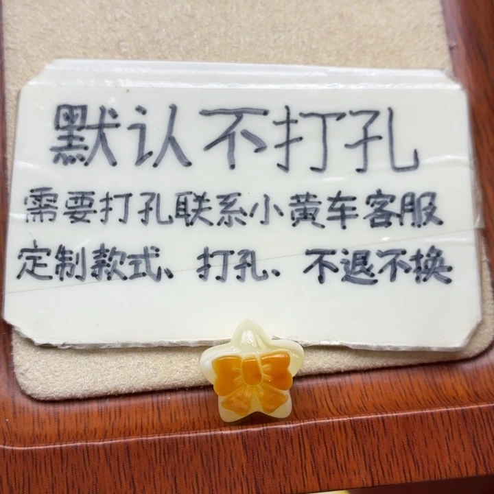 蜜蜡未镶嵌珠宝奇石