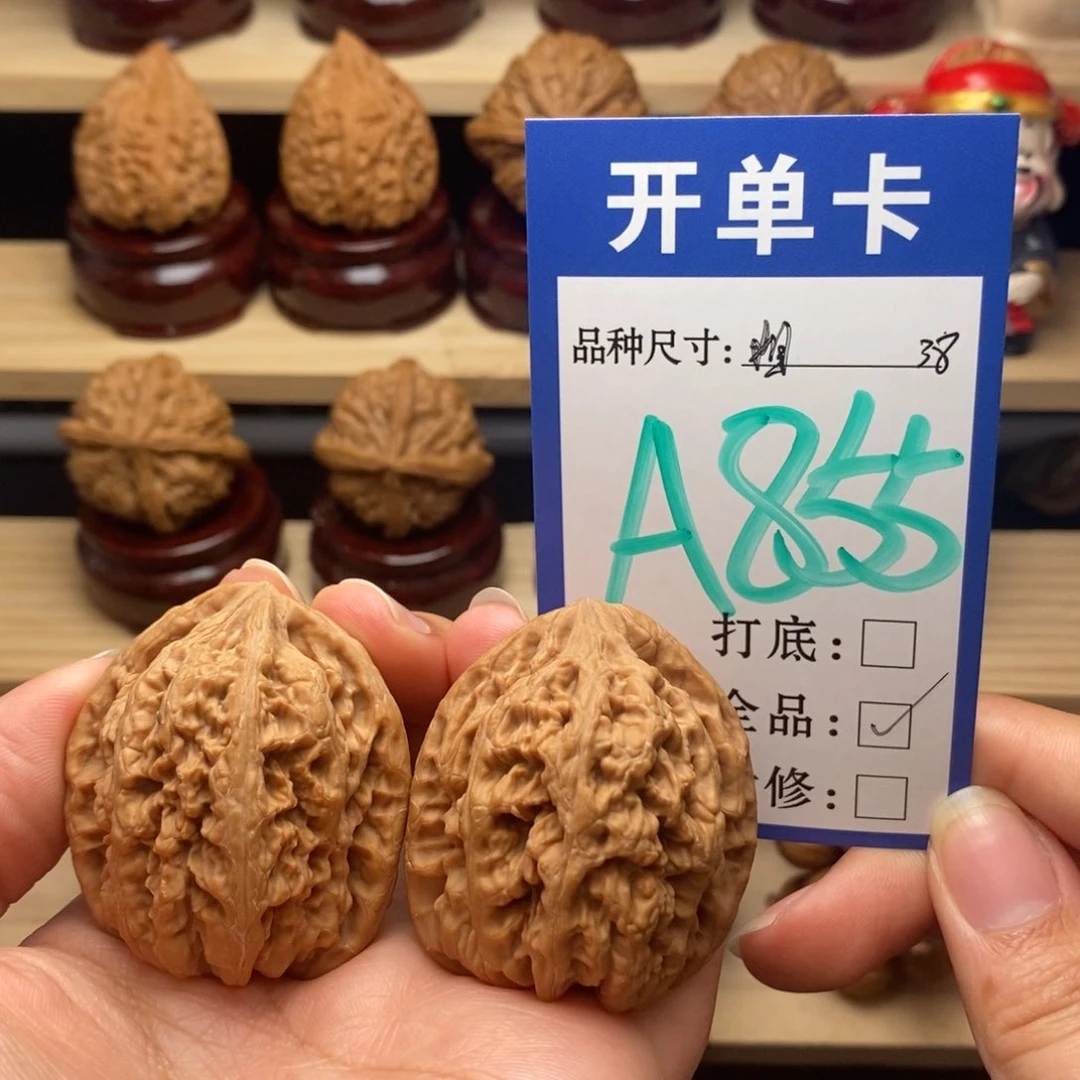 吊坠文玩核桃粗筋全白茶福利38