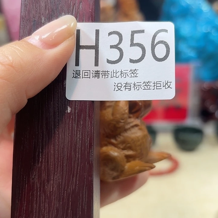 橘***红大叶紫檀（黑酸枝木类）356