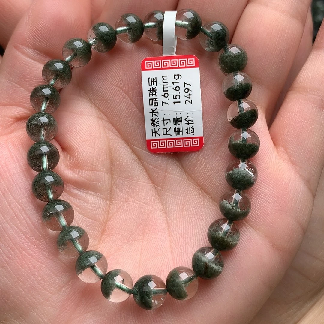 未镶嵌手串水晶绿幽灵聚宝盆7.6