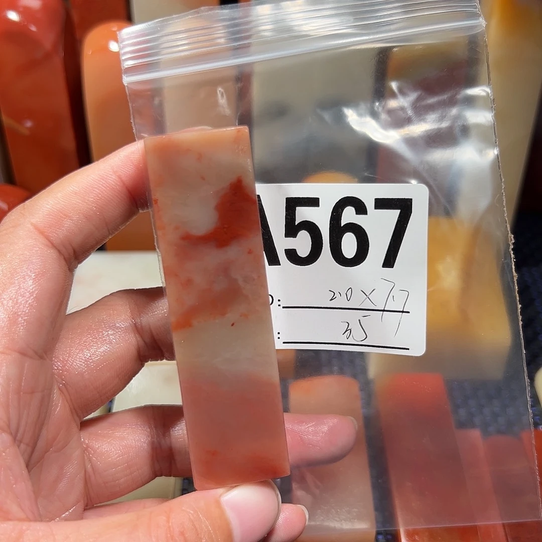 【闪购商品】寿山石印石老挝石