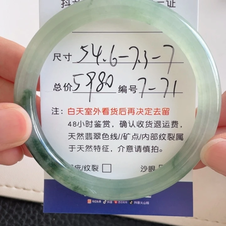 翡翠手镯未镶嵌翡翠手镯