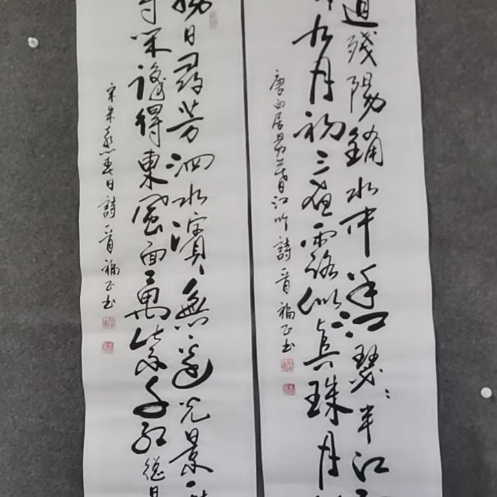 书法书法作品书法作