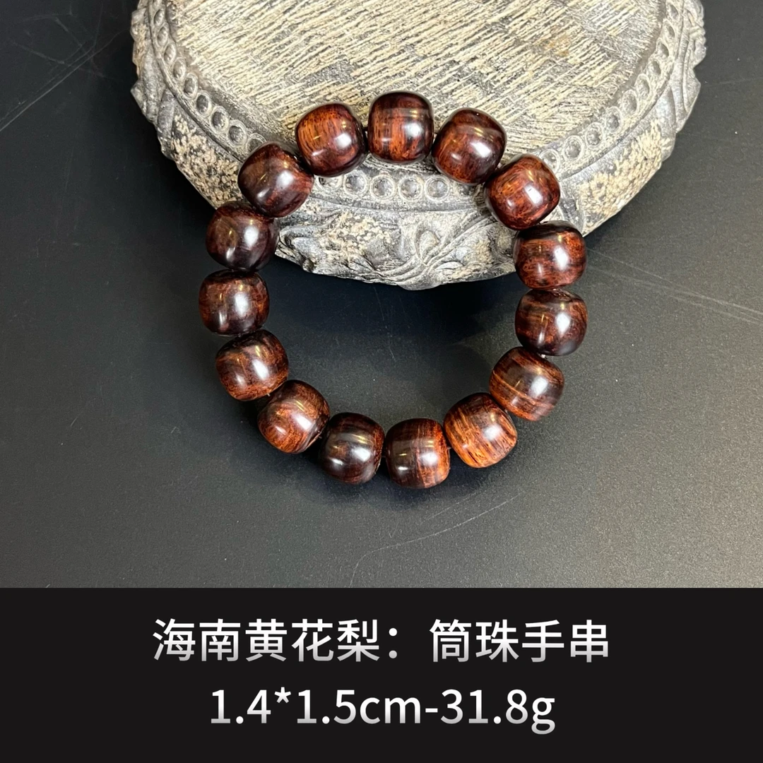 海南黄花梨  筒珠手串--18601