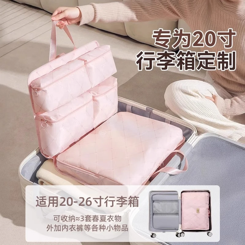 旅行衣物收纳袋行李箱衣服压缩收纳袋旅游出差分装整理袋子内衣
