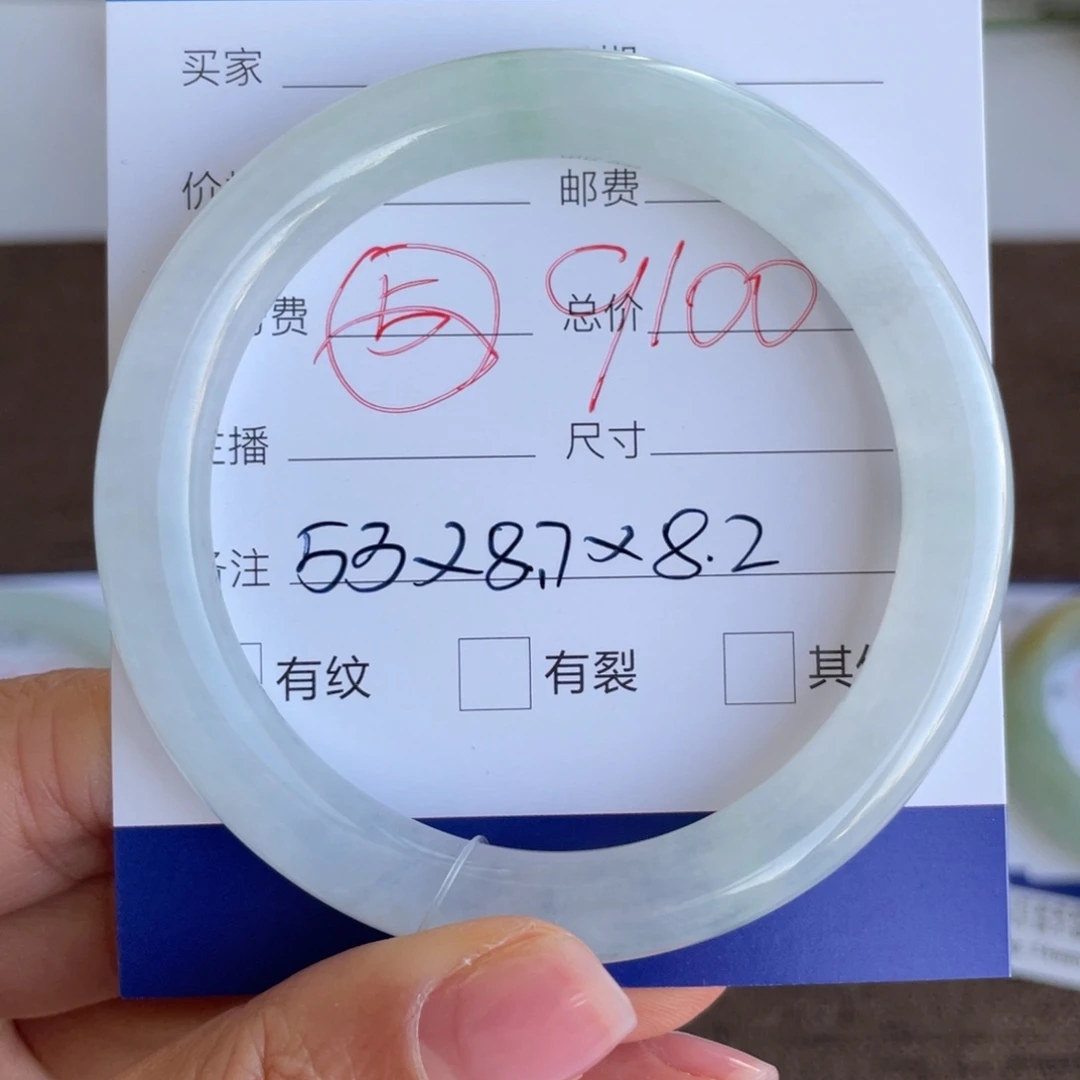 翡翠未镶嵌手镯翡翠手镯53有纹