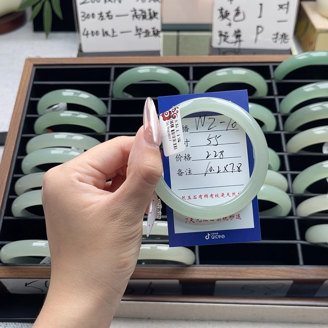 哪***哈东陵石未镶嵌手镯