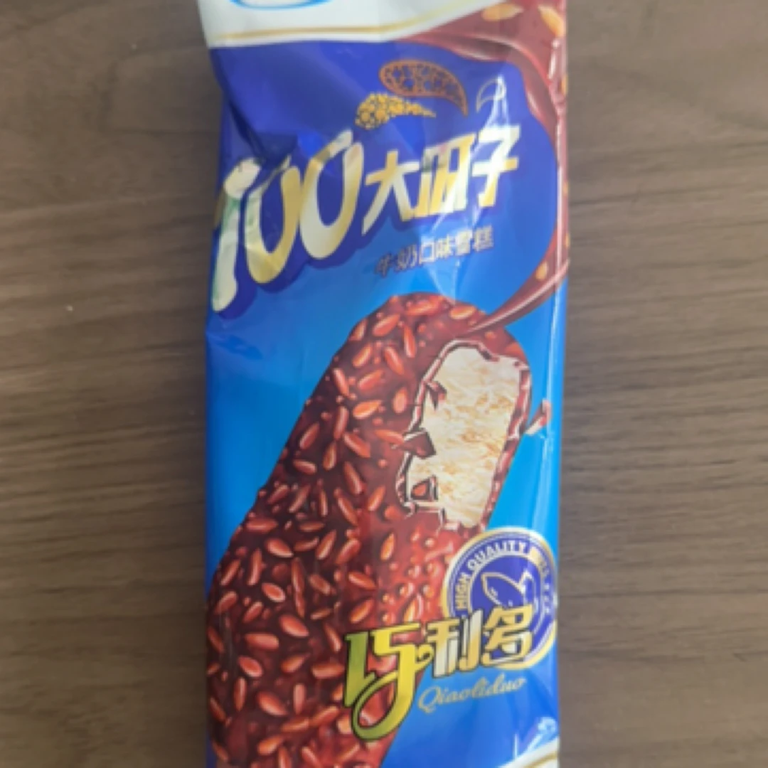 伟艳美100大瓜子