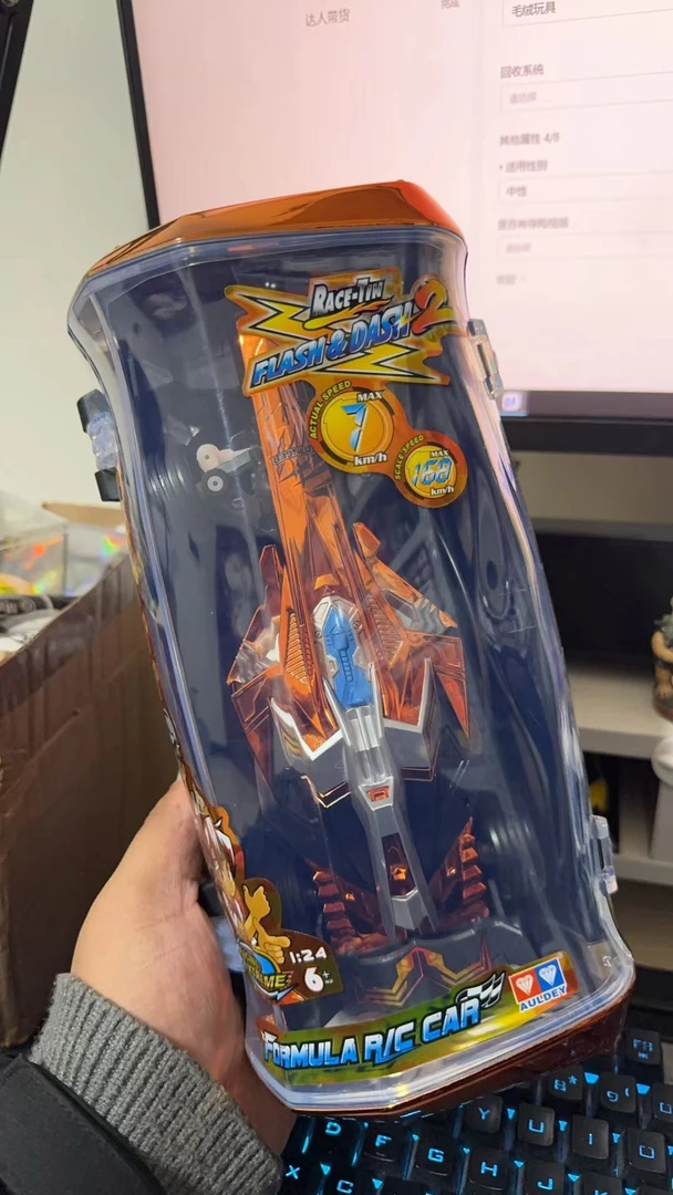 【雷速登电镀版海外】雷速登赛车闪电冲线2海外版情怀玩具拆封不退