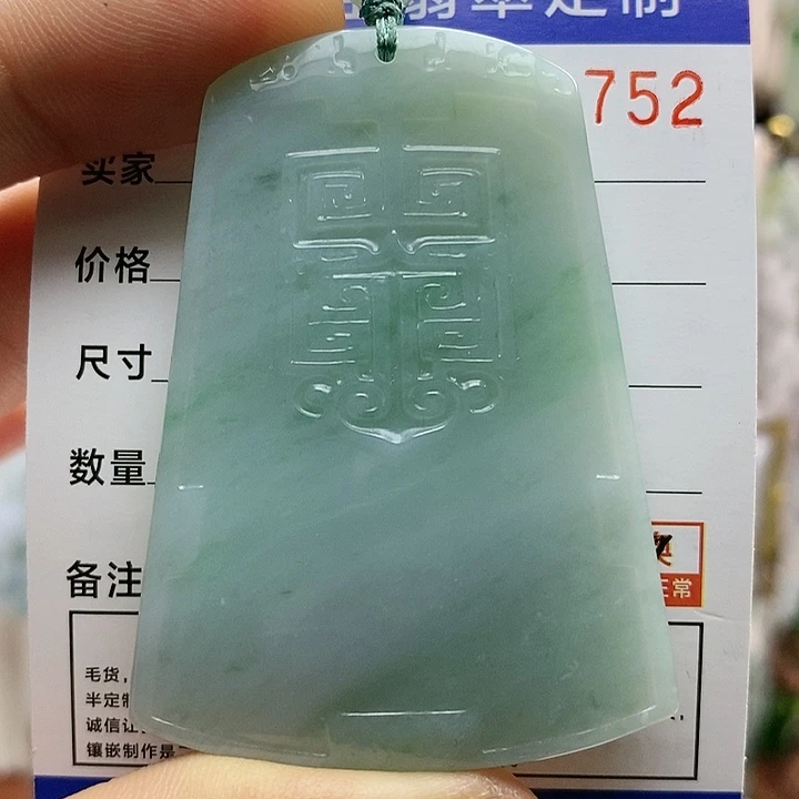翡翠颈饰未镶嵌每天