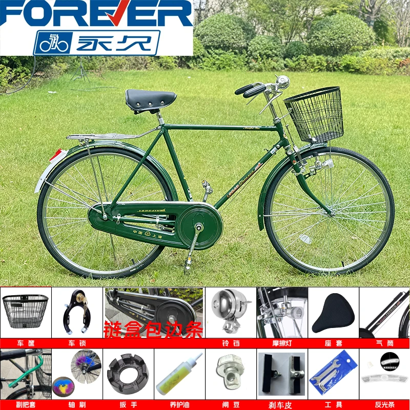 正品永久26寸斜梁轻便型男女通用复古杆闸自行车黑色邮电绿色单车