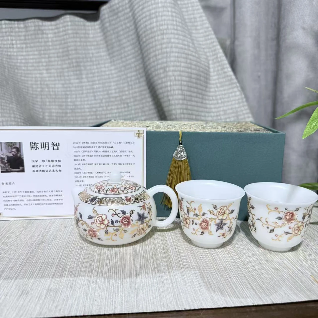 【中国邮政专属链接】缠枝莲一壶两杯6284
