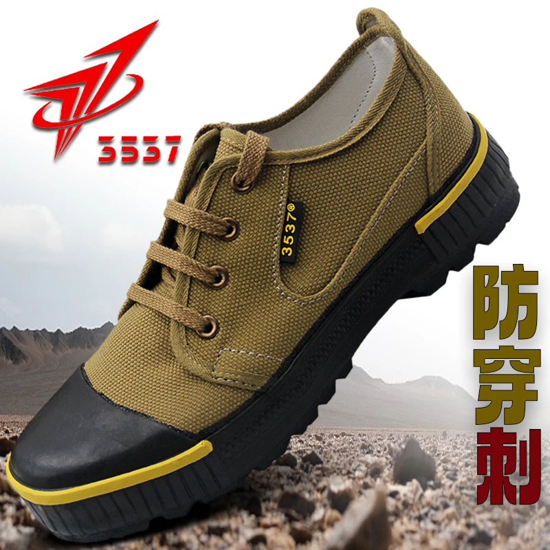 正品3537户外登山防穿刺鞋耐磨防滑工地防钉劳动鞋减震透气帆布鞋