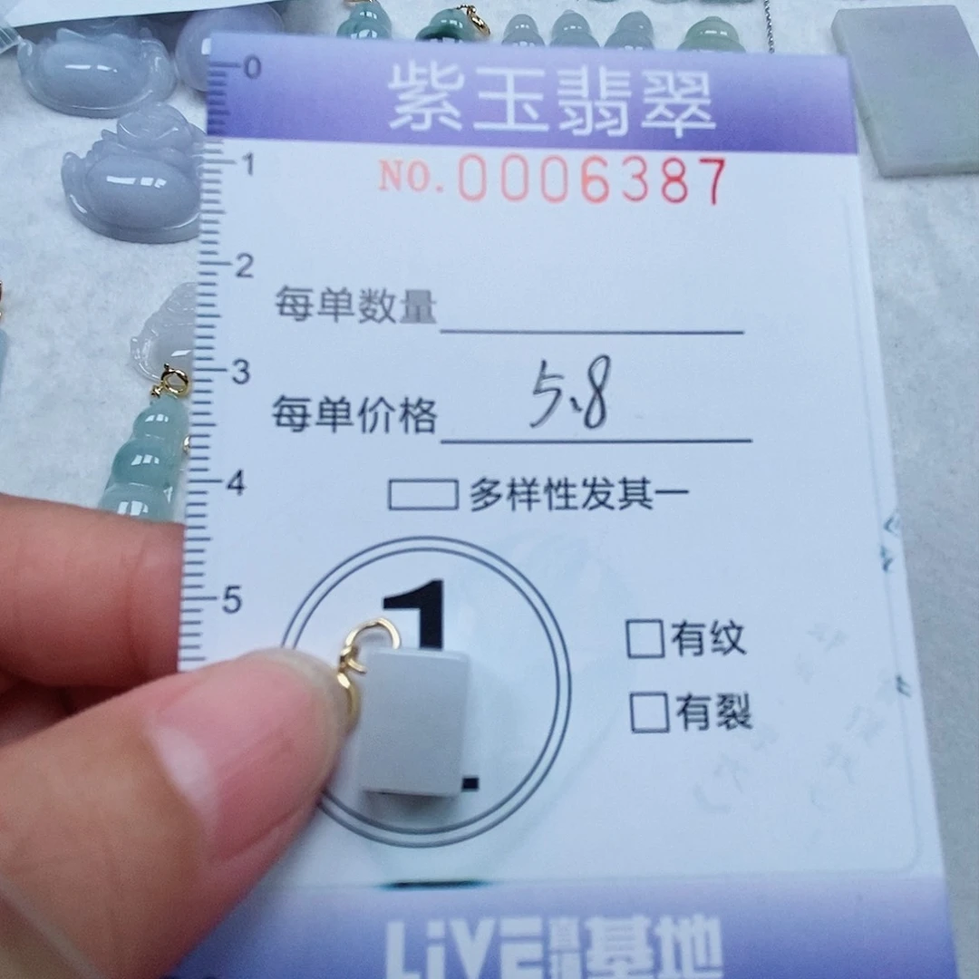 翡翠未镶嵌颈饰方块
