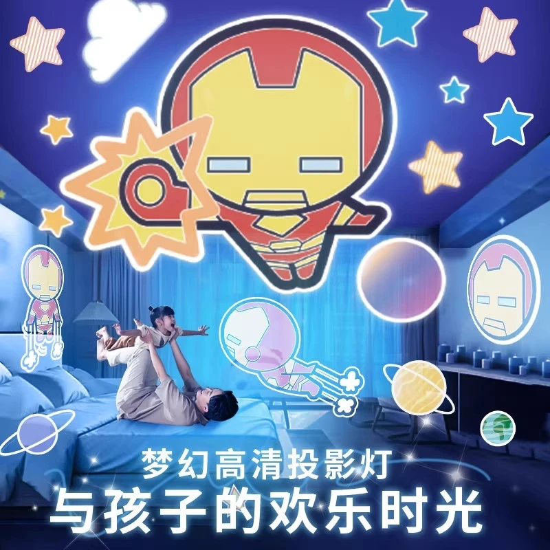 优克拉钢铁侠星空投影灯儿童生日礼物氛围灯卧室创意小夜灯床头灯