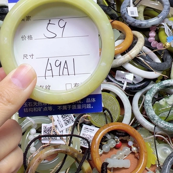 未镶嵌蛇纹石玉手链