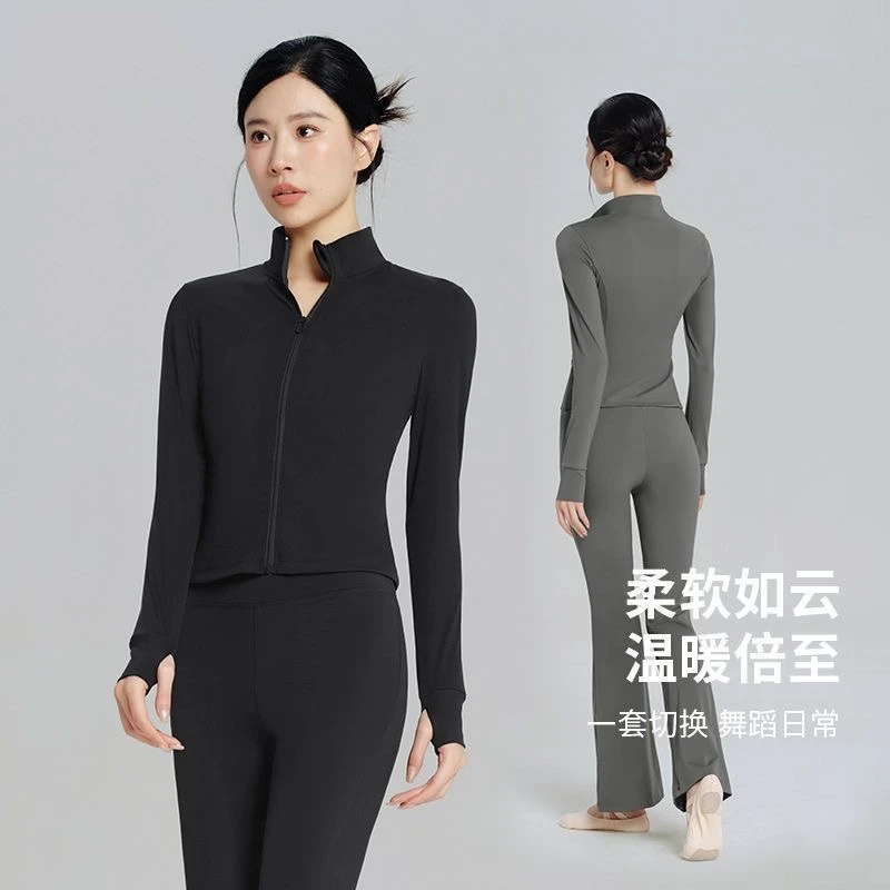 成人舞蹈服套装秋冬季长袖立领上衣艺考芭蕾舞练功外套体操形体服