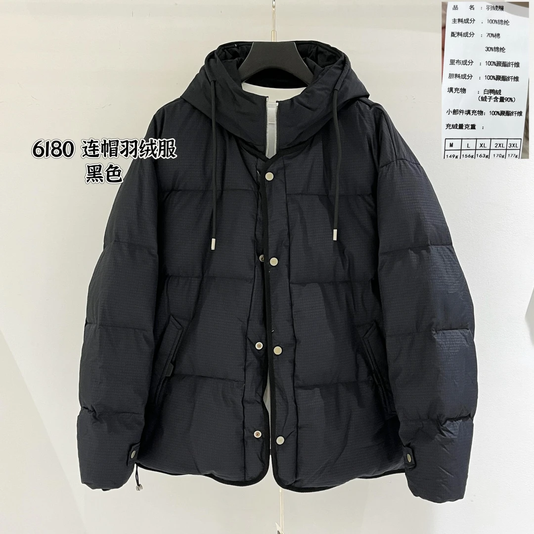 灌 90国标短款羽绒服 6180 DM25B532