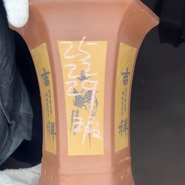 红陶紫砂艺术学院美术