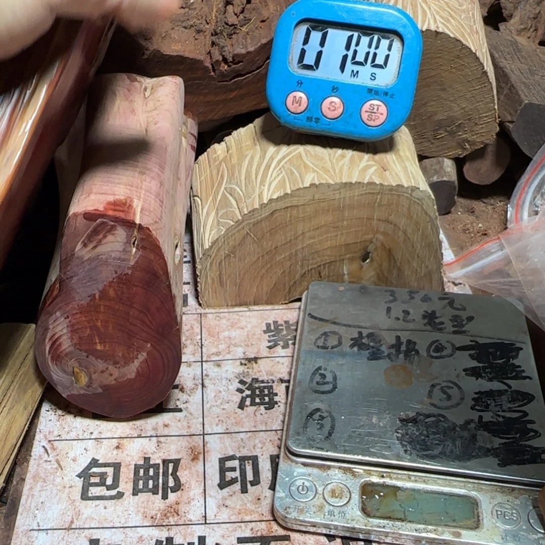 阿***负大果紫檀（缅甸花梨）
