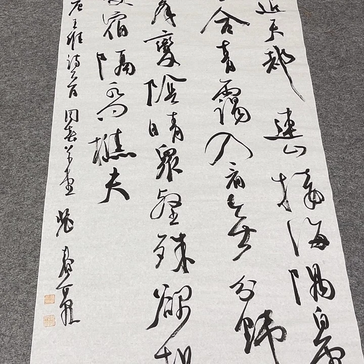 书法裴老师书法作品