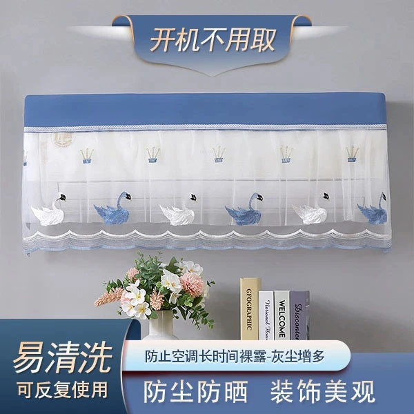 2025新款开机不取挂式空调罩挂机罩挂机空调罩防尘罩壁挂式简约