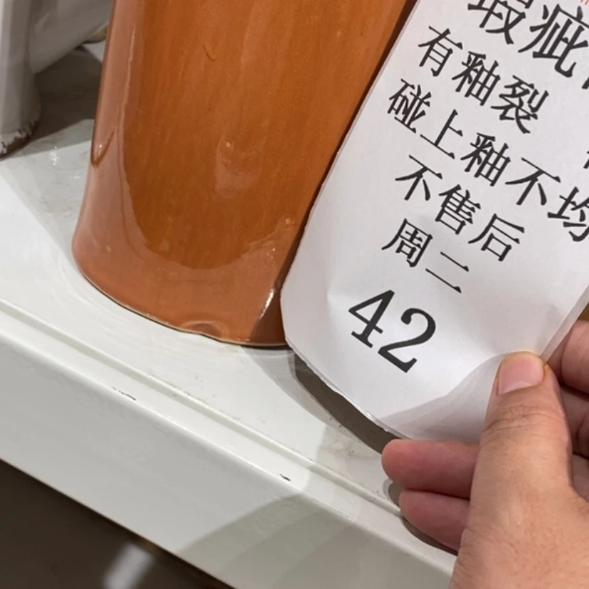 【闪购商品】摆件t*陶瓷摆件瑕疵特卖