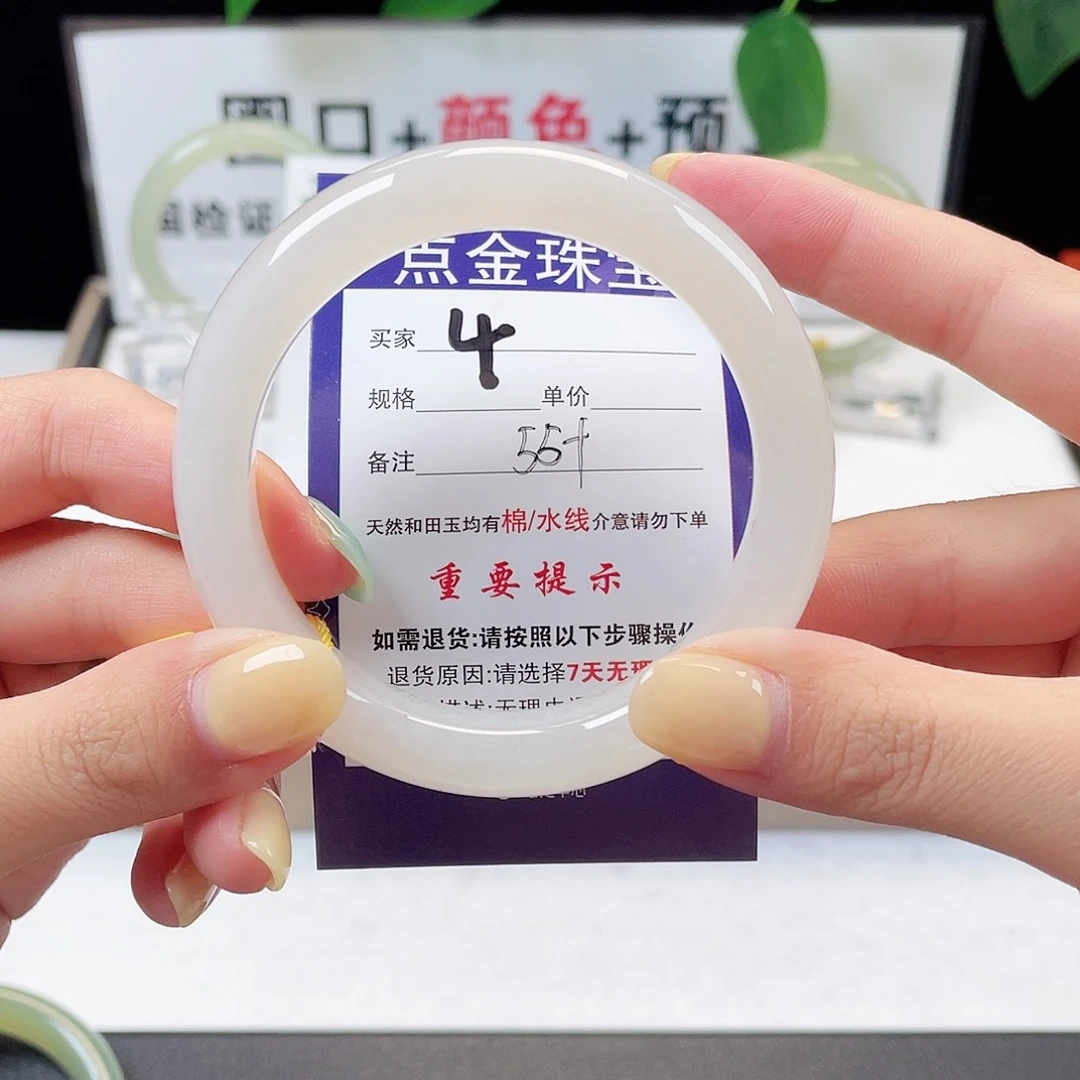 和田玉手镯未镶嵌