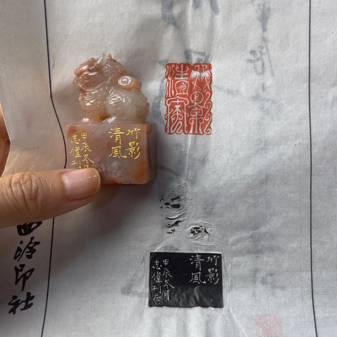 青田石印石老挝石 曹志伟 竹影清风