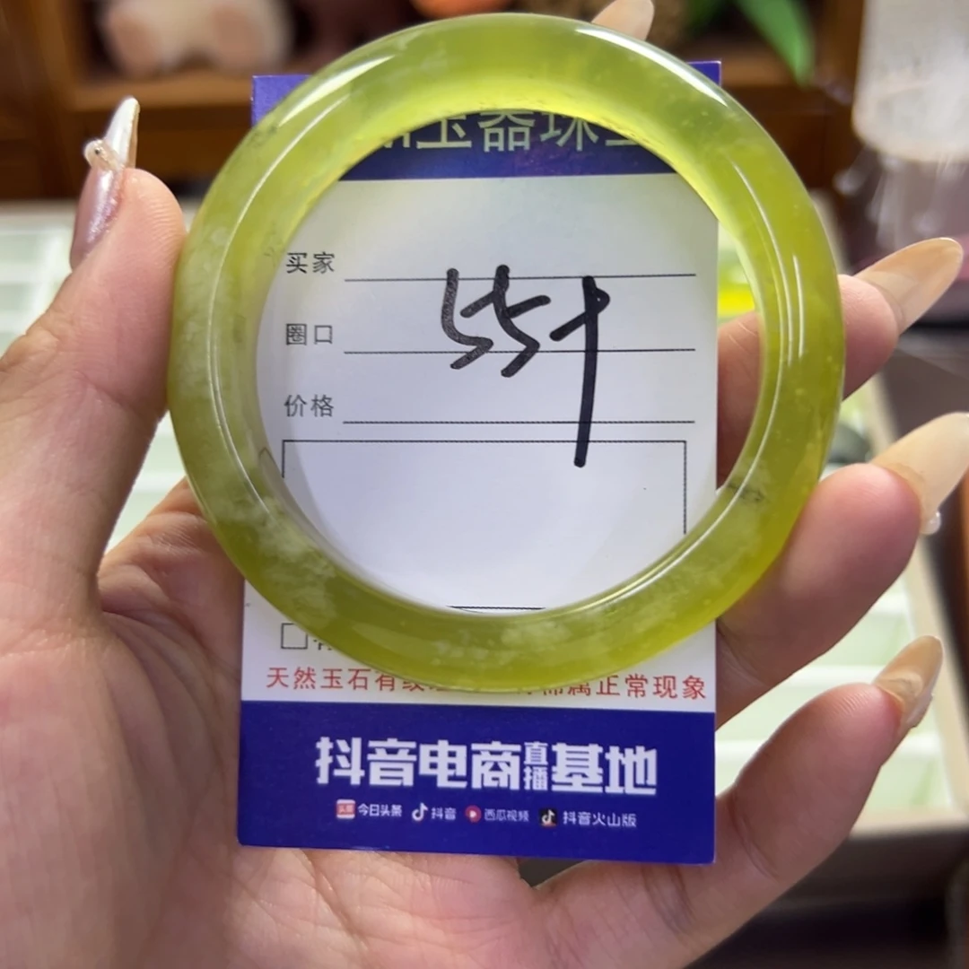 蛇纹石玉未镶嵌手镯827