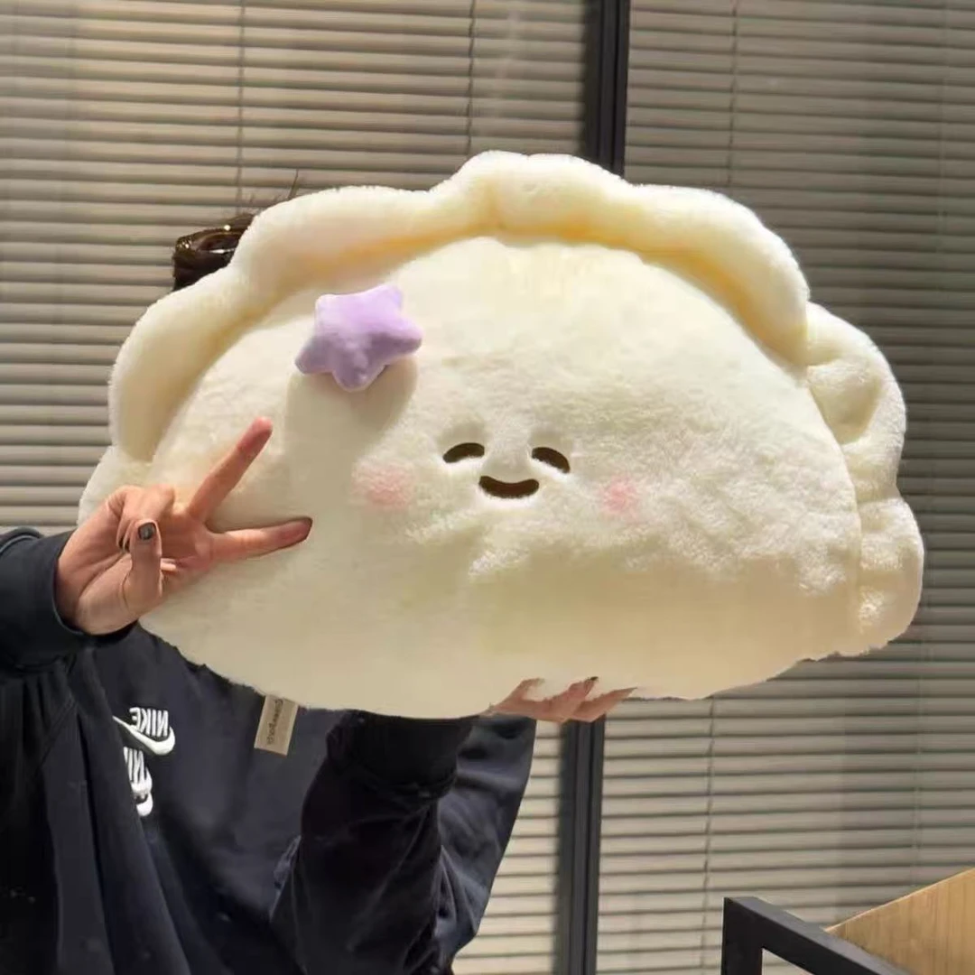 【吐司】可爱玩偶毛绒玩具饺子型公仔毛绒床头玩偶靠垫午睡送男女生