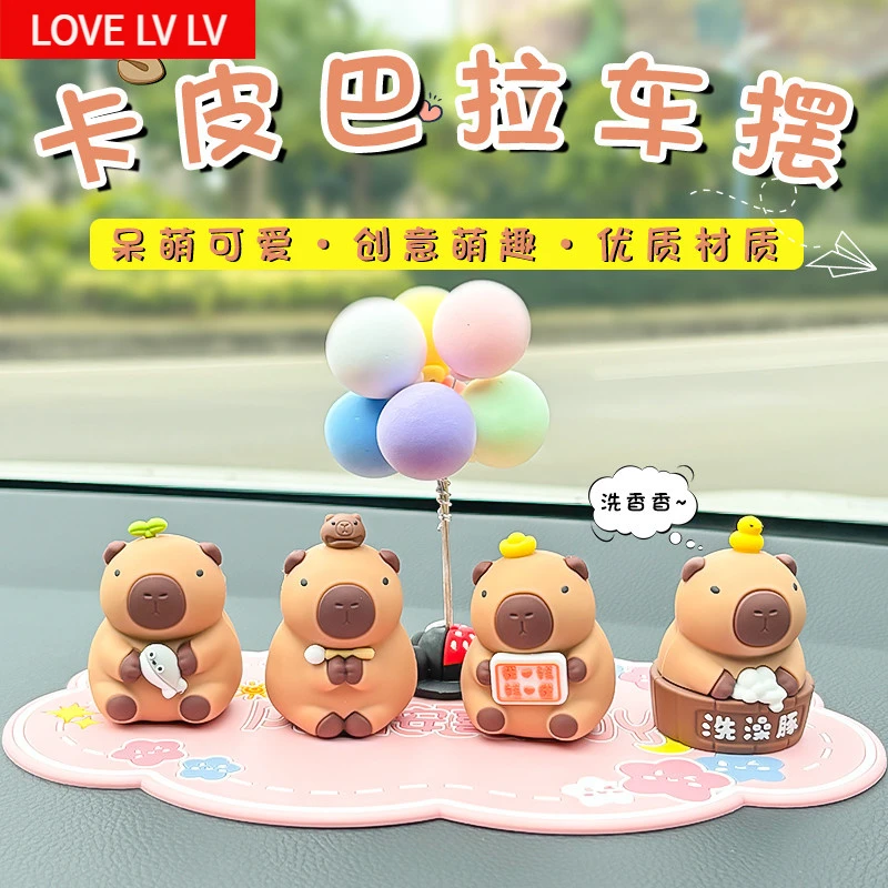 德国品质车载摆件卡皮巴拉水豚创意可爱卡通治愈系解压中控台汽车